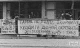20160821173330_15: Obchody na náměstí Jana Žižky - Vzkaz okupačním vojákům napsaným vápnem na zeď se v Čáslavi dochoval dodnes
