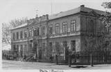 Vrdovská škola za druhé světové války