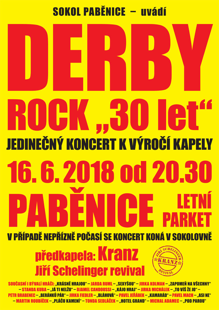 derby201806.jpg